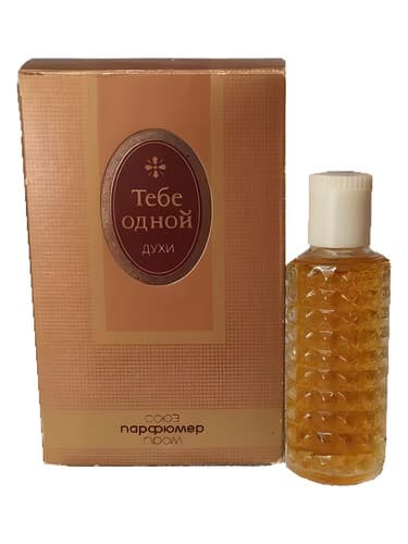 Тебе одной by Iberia - Иверия bottle