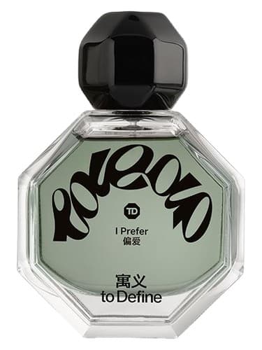 I Prefer — 偏爱 by To Define 寓义 bottle
